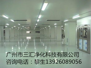 專業(yè)凈化工程裝修 從SMT到微電子，打造高標(biāo)準(zhǔn)的潔凈生產(chǎn)環(huán)境