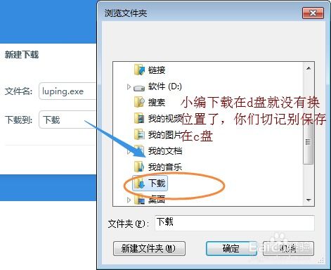 電腦錄屏軟件精選 從入門到專業，總有一款適合你
