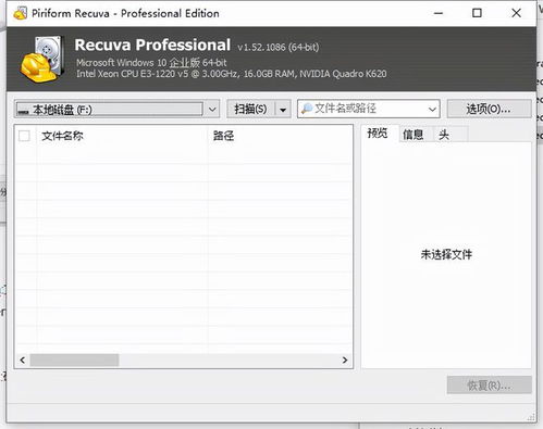 5款不可多得的電腦軟件，提升效率與體驗的絕佳選擇