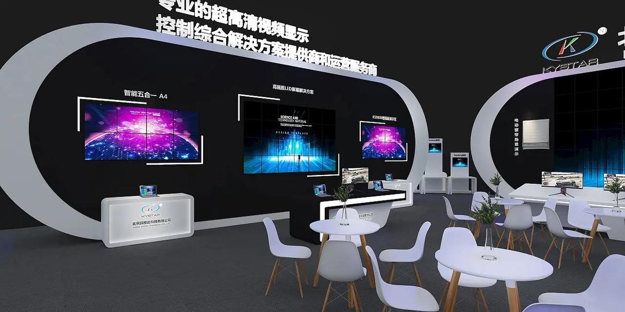 數(shù)字賦能，創(chuàng)意無限——展會(huì)展臺(tái)的多媒體動(dòng)畫設(shè)計(jì)實(shí)踐