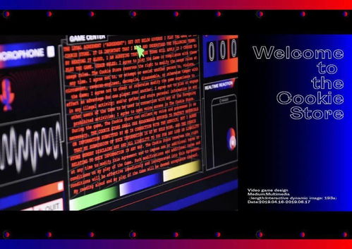 第二十屆白金創(chuàng)意國(guó)際大賽獲獎(jiǎng)作品選登 多媒體、交互設(shè)計(jì)與電腦動(dòng)畫的融合創(chuàng)新